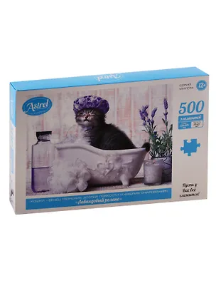 Пазл ORIGAMI/Оригами Астрель 500 эл. Лавандовый релакс.05607 2793575