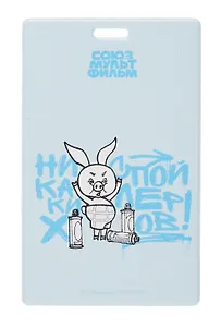 Союзмультфильм Чехол для карточек Пятачок Никаких спойлеров (голубой)