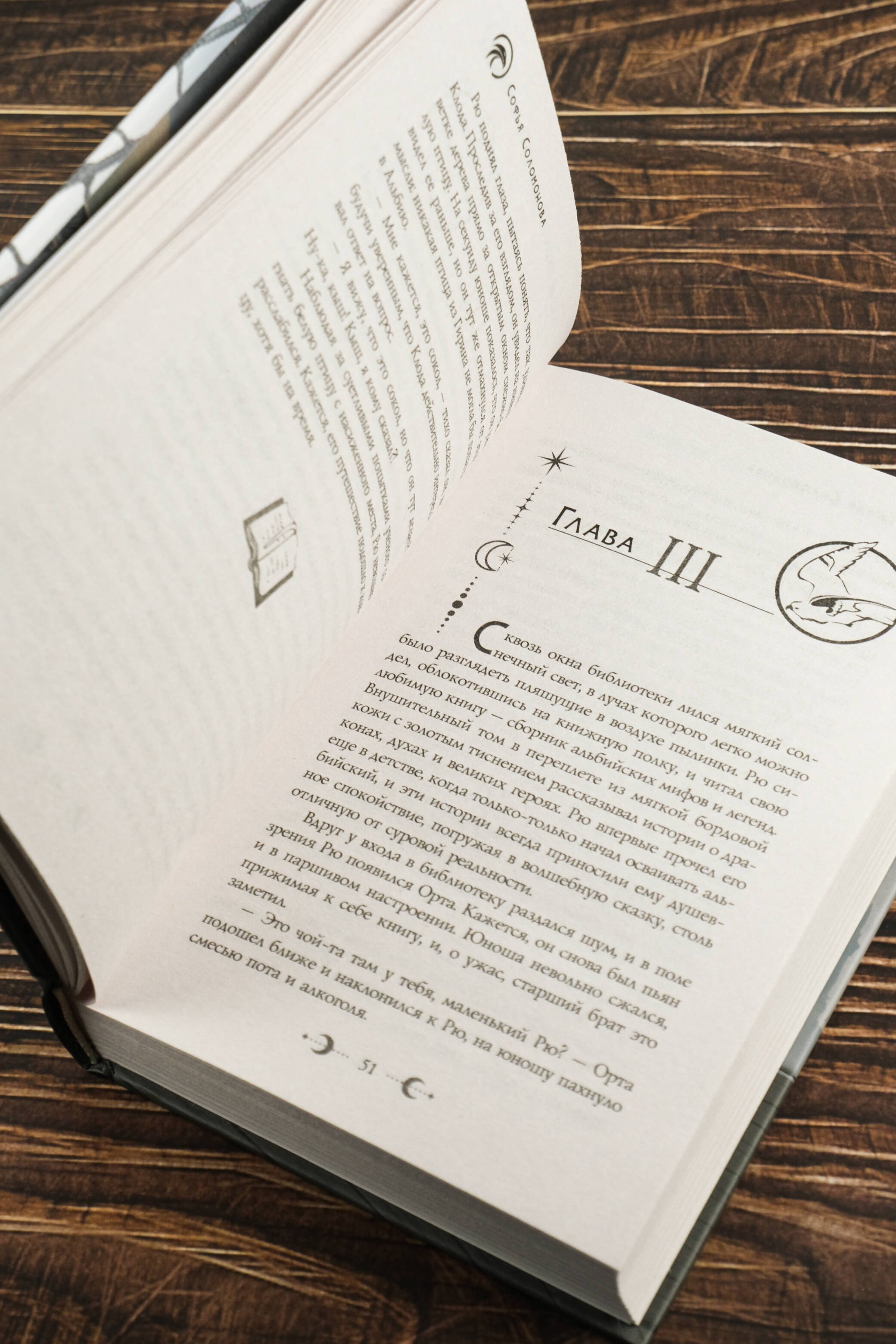 Изображение бумажной книги