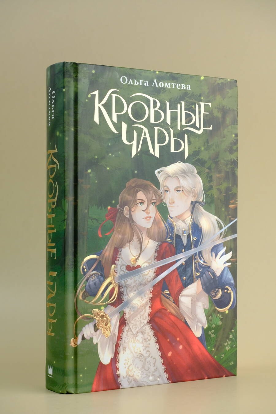 Изображение бумажной книги