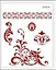 Трафарет пластиковый многоразовый Ренессанс (20х25) (Л028) — 2282508 — 1