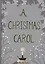 A Christmas Carol — 2724880 — 1