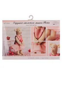 Набор для шитья «Мишка Тото» 21*14,4*0,8см 2969464