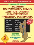 Как научиться грамотно писать