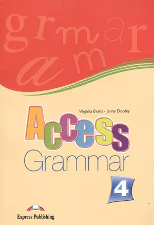 Access 4. Grammar Book. Сборник по грамматике. — 2529998 — 1