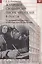 Жанровое своеобразие писем читателей в газеты. На материале эмигрантских и советских газет 20-х гг. XX века — 2633469 — 1