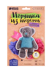 Игрушка из шерсти Мишка 1809794