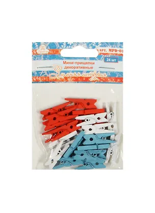 Мини-прищепки декоративные Зимняя история (MPD-01) (2,5х0,3х0,9см) (24шт.) (Рукоделие) (упаковка) 2489633