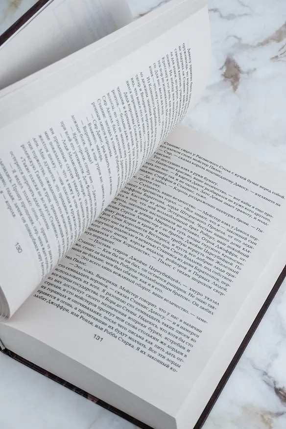Книга Битва королей (Джордж Р.Р. Мартин) — 10