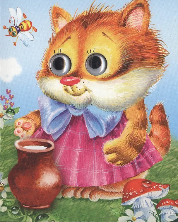 Книга Добрый мышонок (Елена Данько) — 2