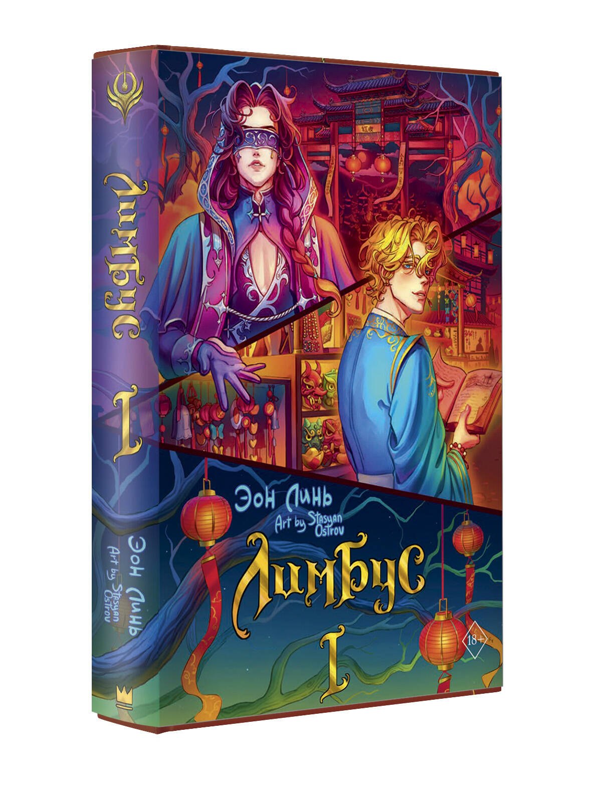 Изображение бумажной книги