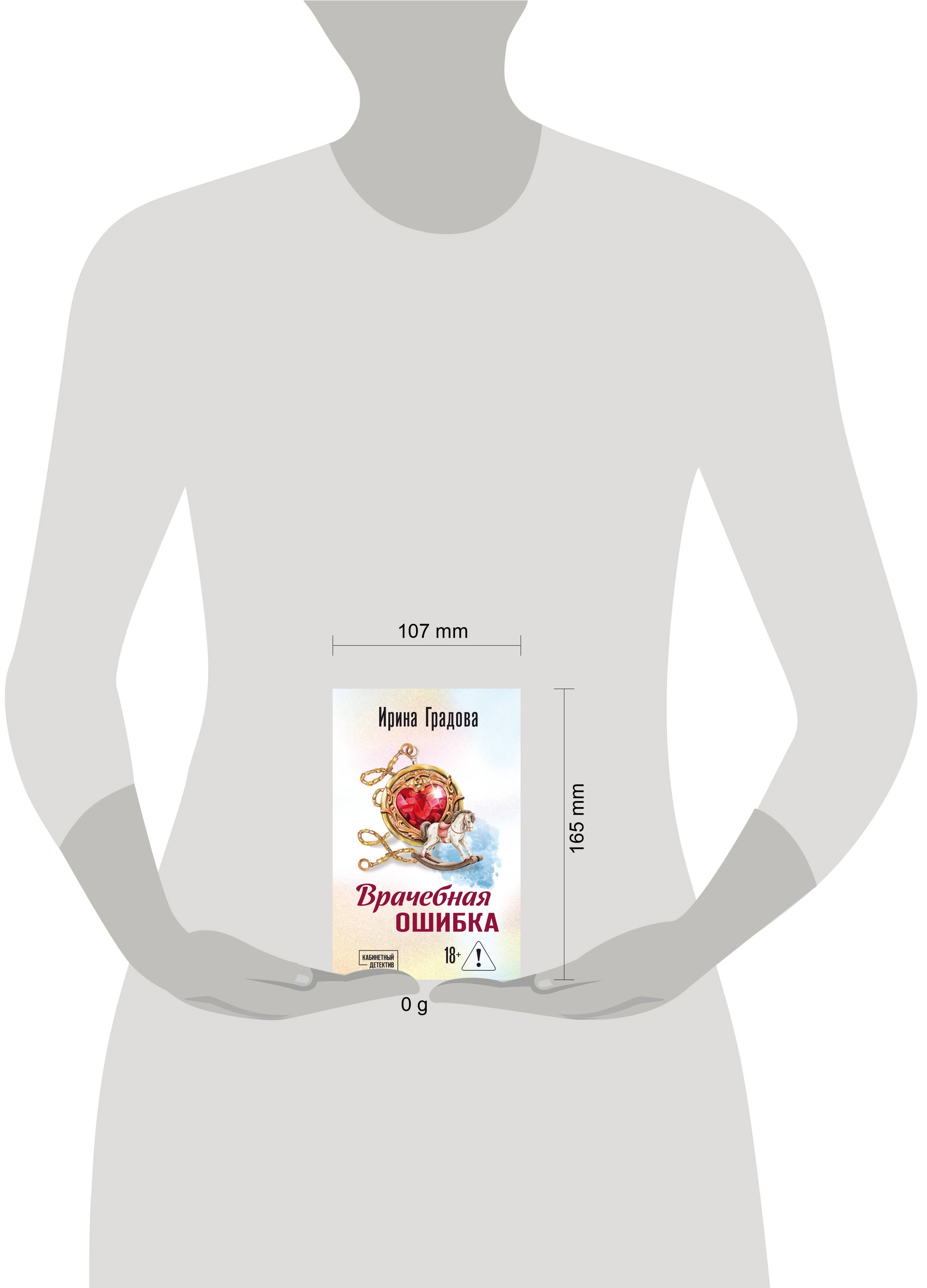 Изображение бумажной книги