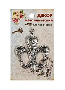 Декор металл Королевский знак (807392) (Арт Узор) (упаковка)