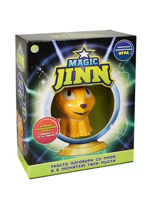 Интерактивная игра Magic Jinn Animals (16363) (342845) (4+) (коробка) — 2397172 — 1