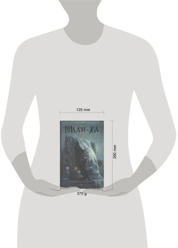 Книга Купель дьявола: роман (Виктория Платова) — 2