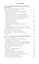 Энциклопедия восточной медицины. Ключ к здоровью души и тела — 2626394 — 2