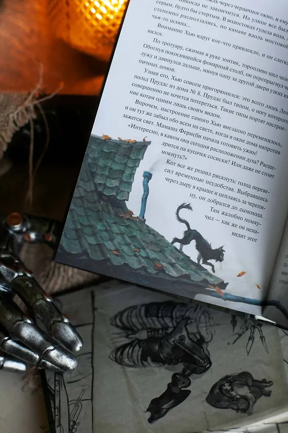 Книга Мертвец с улицы Синих Труб (иллюстрированное издание) (Владимир Торин) — 15