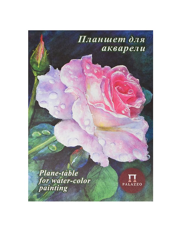 Планшет для акварели А4 «Розовый сад» Лилия Холдинг, 20 листов 223508 — 1