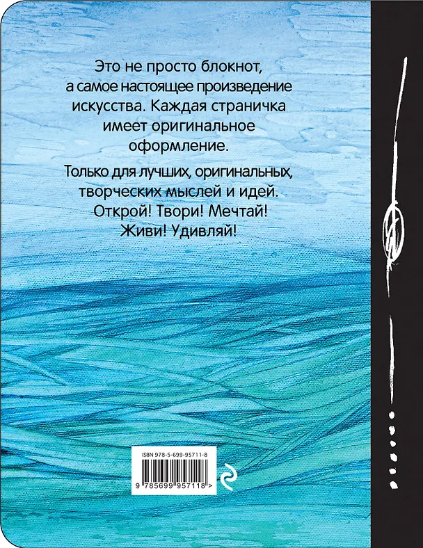 Твори! 9-е изд. 332197 — 4