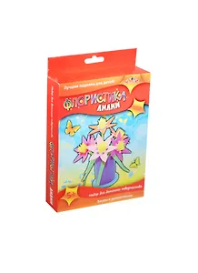 Набор д/творч. Флористика Лилии (С2565-02) (пластик+ЭВА+фетр+пайетки+клей) (5+) (упаковка)