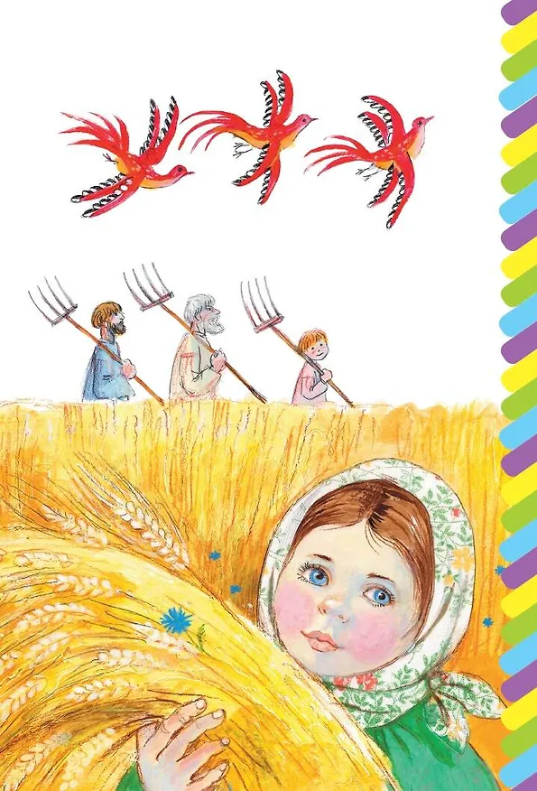 Книга Старик-годовик (Владимир Даль) — 3