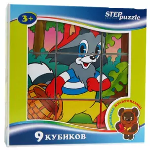 Кубики, Step, Любимые мультфильмы-1, 9 штук — 2175414 — 1