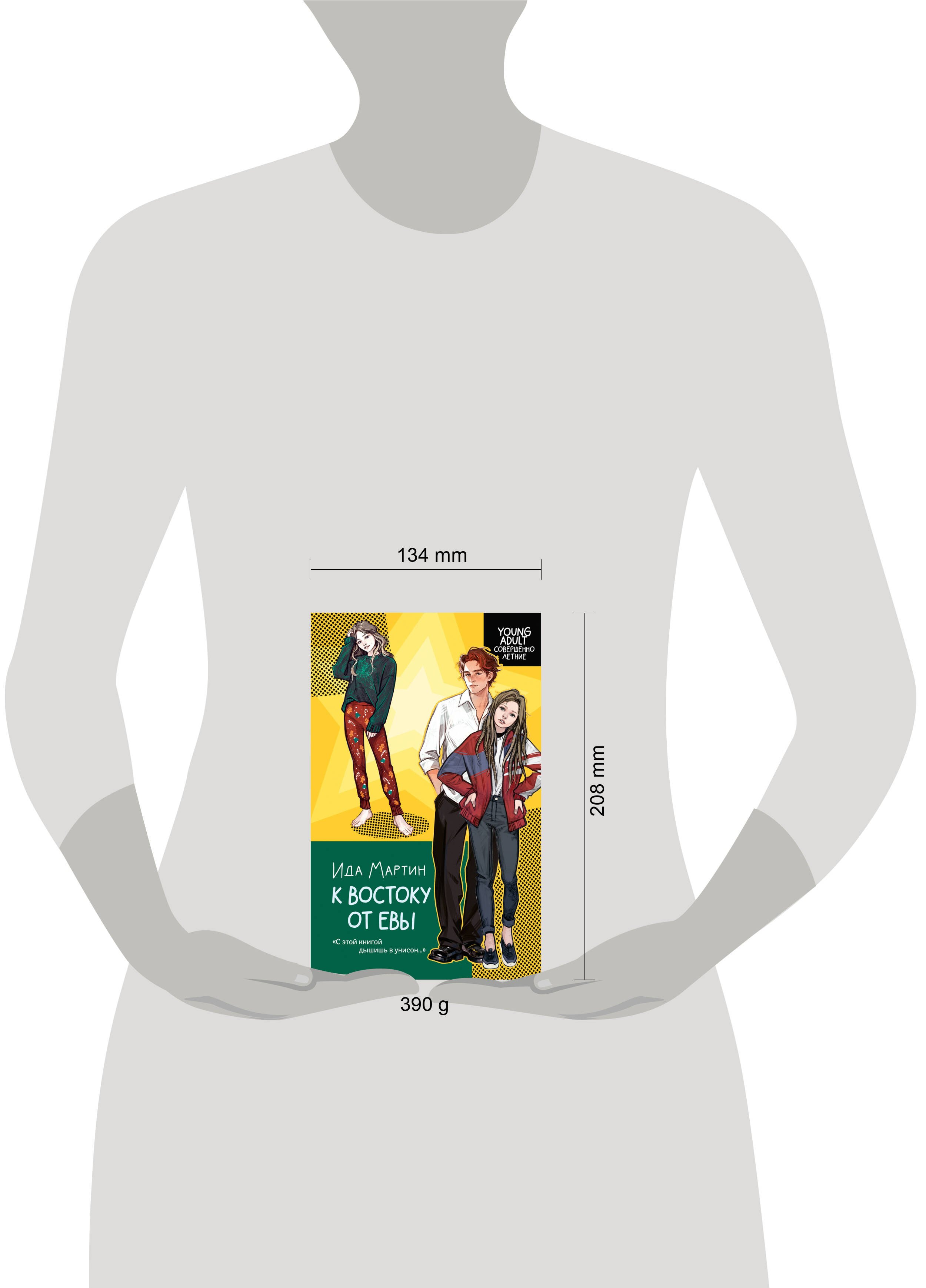 Изображение бумажной книги