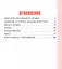 Русский язык 2 класс.Комплексный тренажер (2-е изд.) — 2551400 — 2