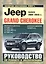 Jeep Grand Cherokee с 2004-2010 гг. рестайлинг с 2007 г. — 2586551 — 1