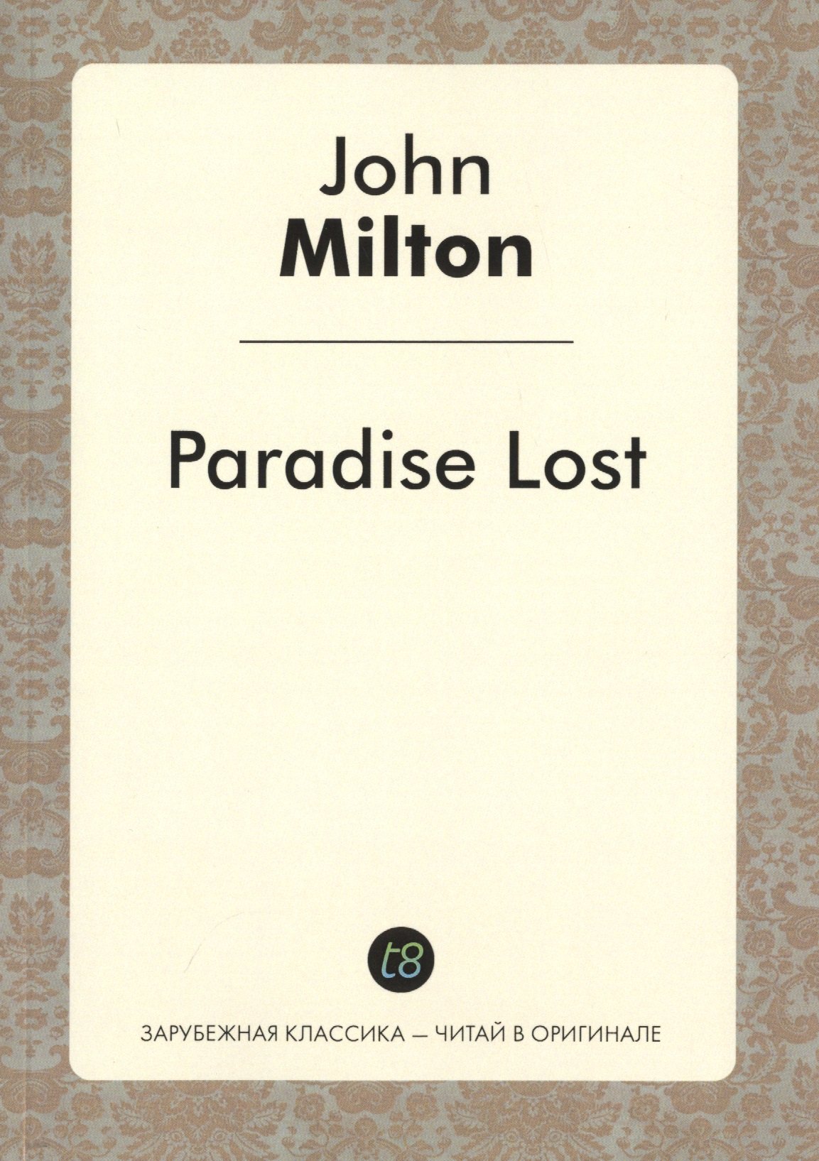

Paradise Lost