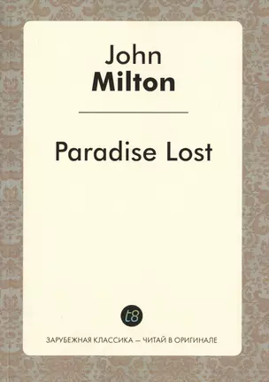 Paradise Lost — 2450759 — 1