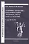 Теория и практика квалификации должностных преступлений (Глава 30 УК РФ): Учебное пособие — 2851461 — 1