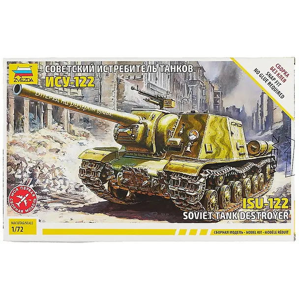 Сборная модель ЗВЕЗДА, Советский истребитель танков ИСУ-122 1/72 2777802 — 2