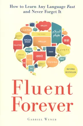 Fluent Forever: How to Learn Any Language Fast and Never Forget ItFluent Forever : How to Learn Any Language Fast and Never Forget ItFluent Forever: How to Learn Any Language Fast and Never Forget It — 2933541 — 1