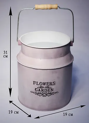 Кашпо Бидон декоративное (19х31х19) металл (7404) 2572455