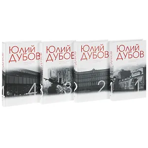 С/С в 4 тт. (Комп. 1-2 3-4 тт.)