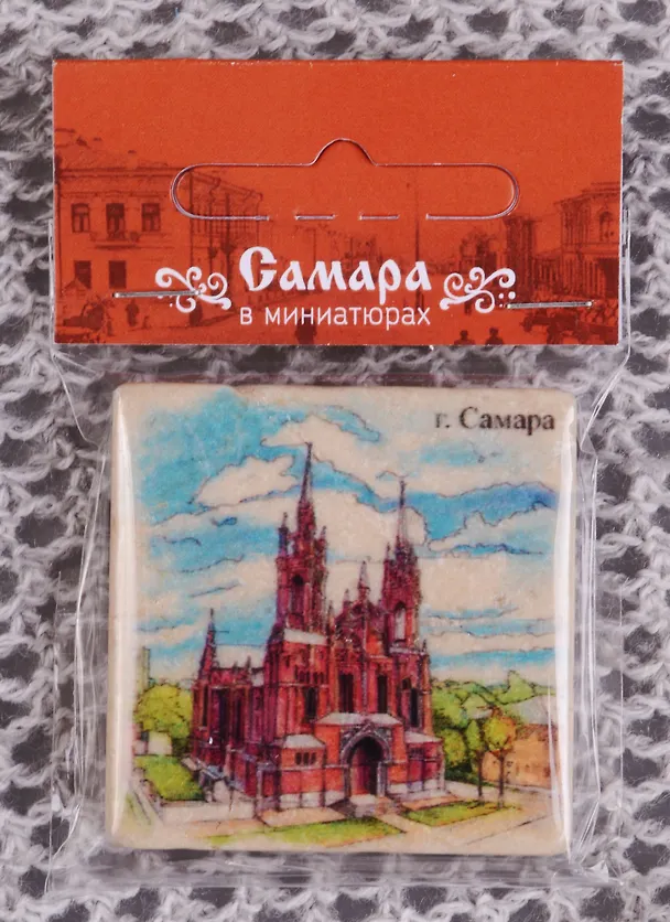 Магнит на камне Самара Костел (22Smr02) 2588704 — 1