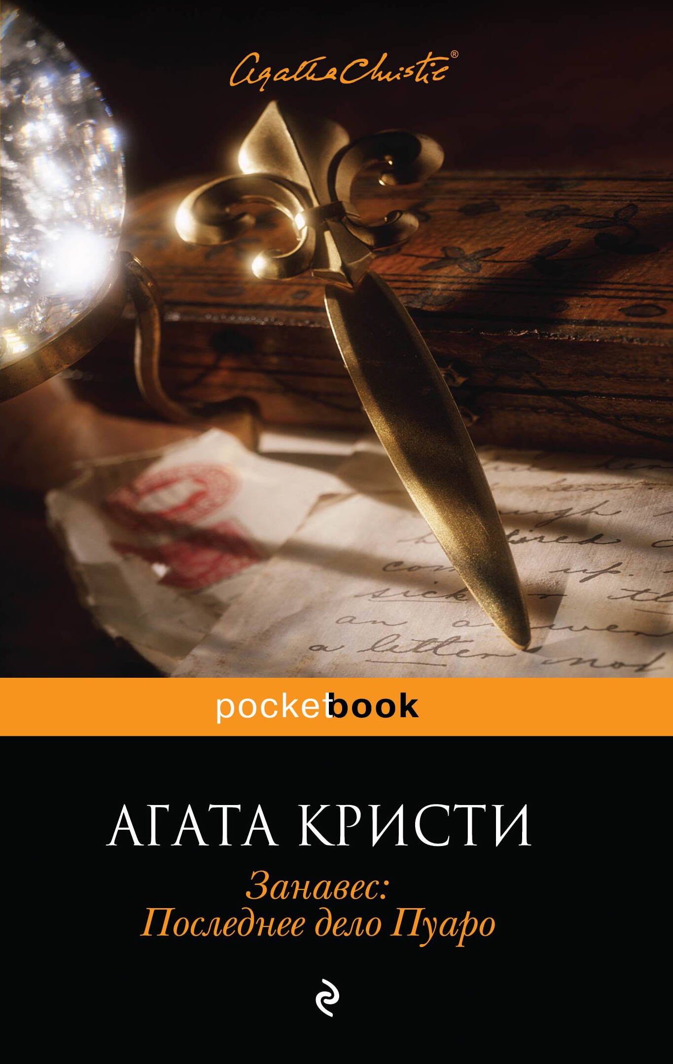 

Всего один день