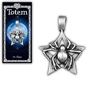Амулет TOTEM №34 "Паук" (металл) (71134) 2368336 — 2