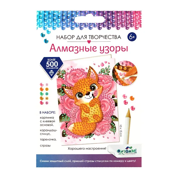 Набор для творчества Origami. Алмазная открытка «Хорошего настроения! Лисичка», 10 х 15 см 2843352 — 1