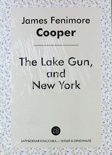 Книга The Lake Gun, and New York (Джеймс Купер) — 1