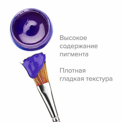 Краски гуашевые 16цв 22мл художественные BRAUBERG ART CLASSIC 2936356 — 10