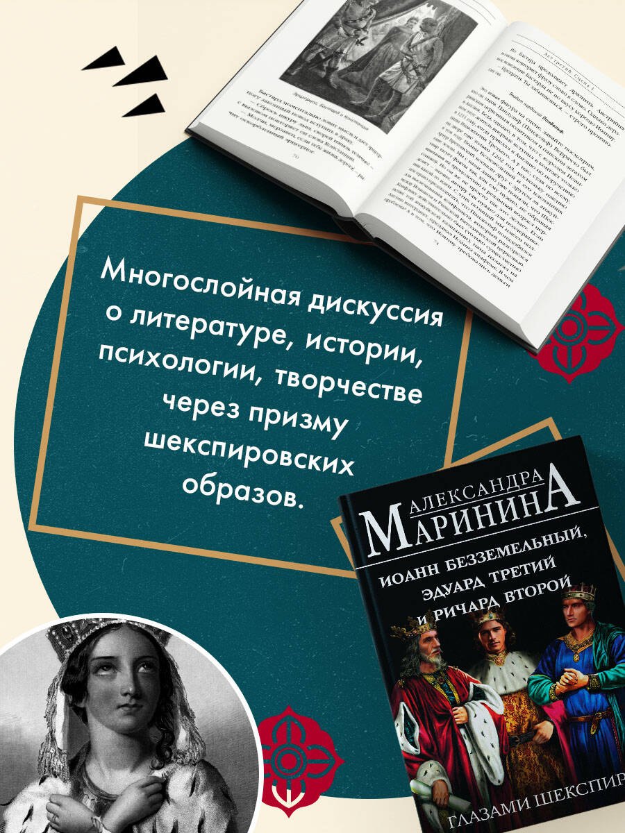 Изображение бумажной книги