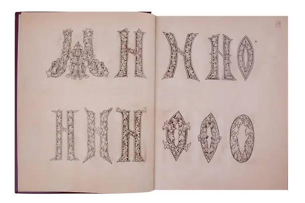 Книга Факсимильное издание: Азбука фряская 1604 г. (комплект из 2-х книг) () — 4