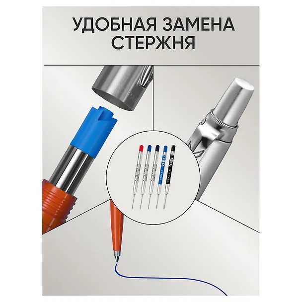 Ручка подарочная шариковая синяя, Jotter Stainless Steel CT, Parker 243009 — 6