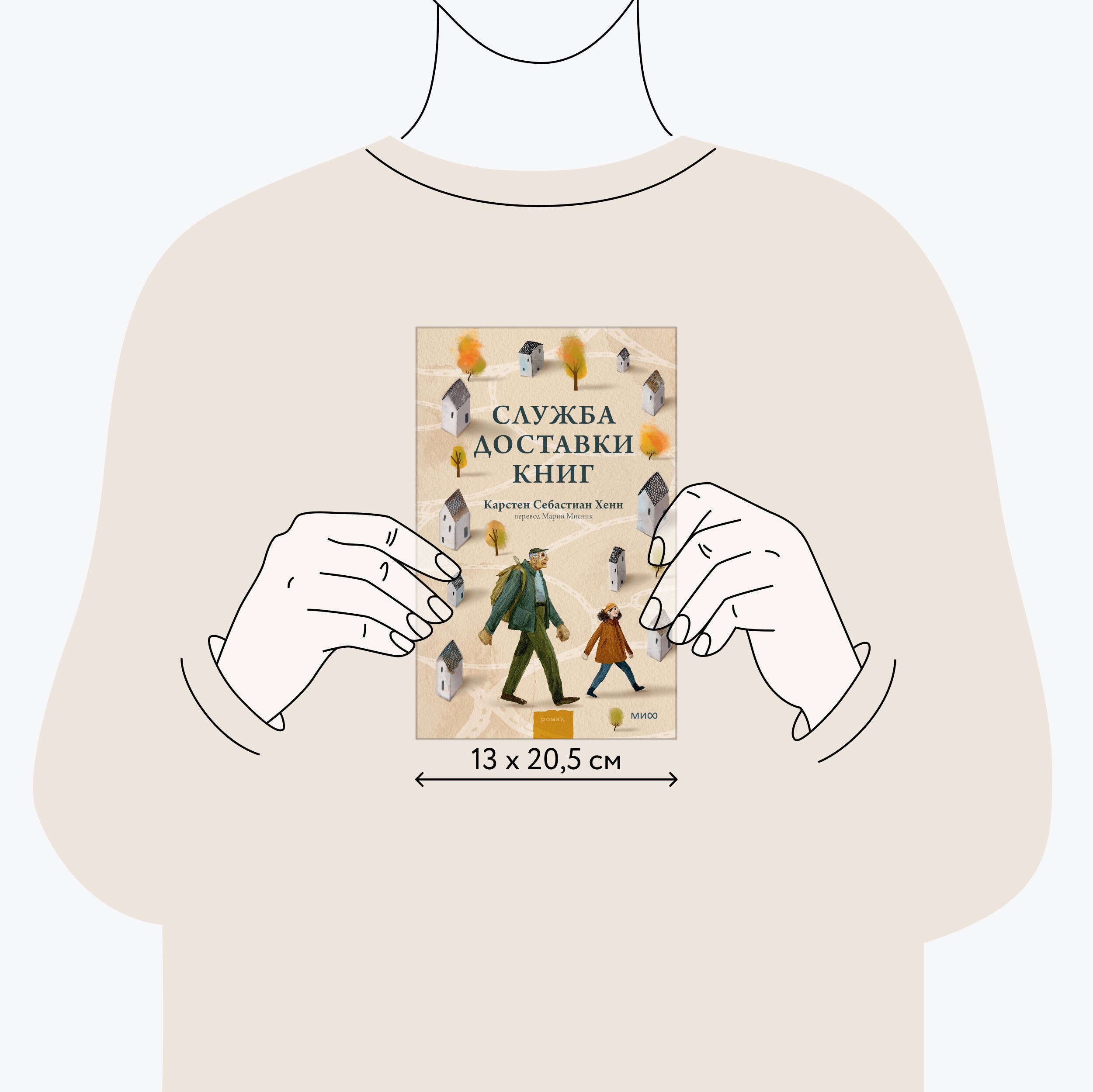 Изображение бумажной книги