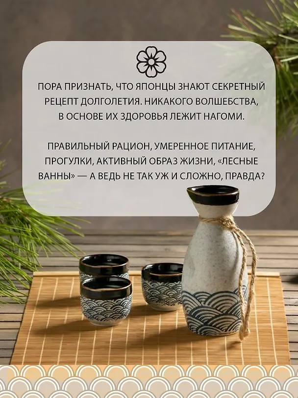 Книга Глоток счастья по-японски. Комплект из 3-х книг с шоппером (Кен Моги, Эрин Ниими Лонгхёрст, Рафаэль Видалинг) — 10