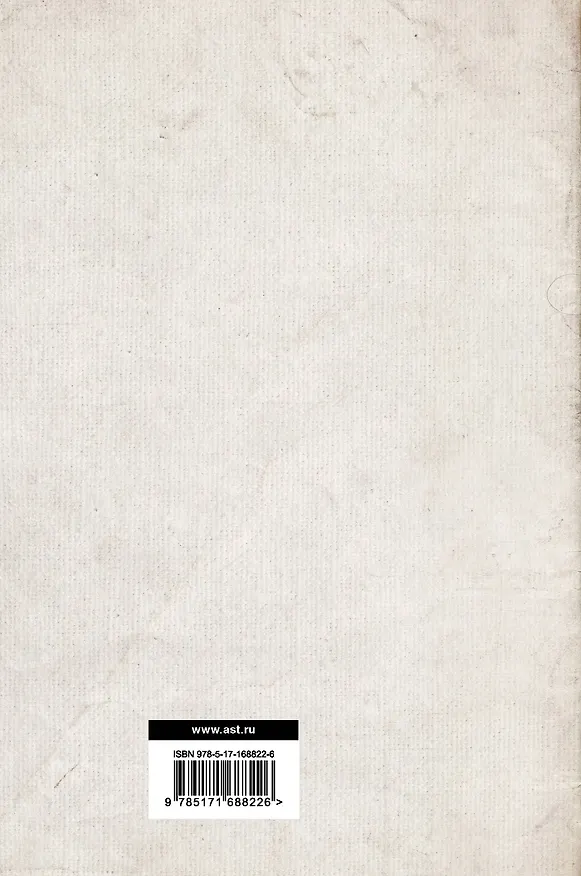 Книга Феноменология духа (Георг Вильгельм Фридрих Гегель) — 2