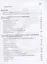 Химия. 10 класс. Рабочая тетрадь к учебнику О.С. Габриеляна "Химия. 10 класс. Базовый уровень". Тестовые задания ЕГЭ — 2898659 — 2