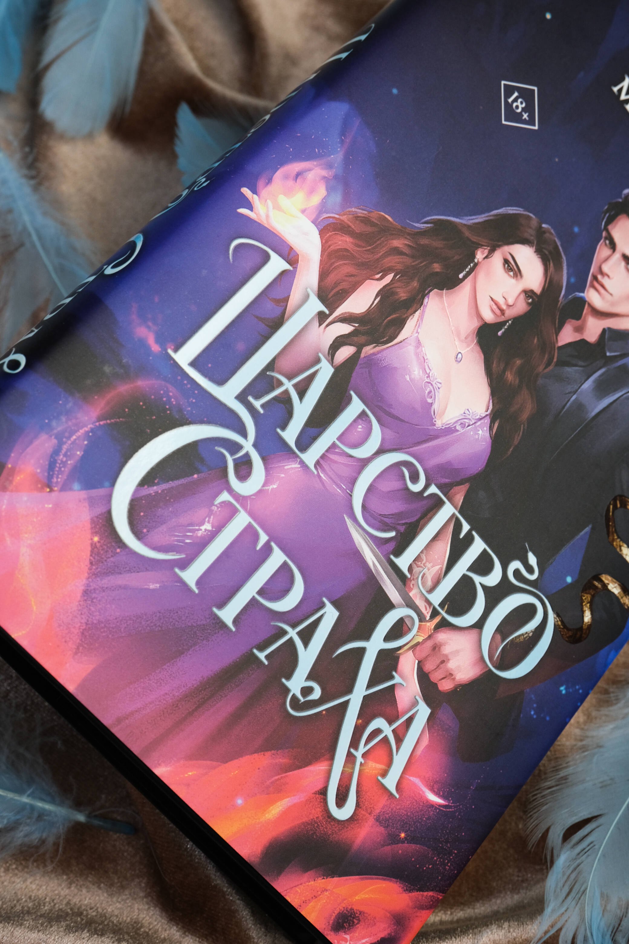 Изображение бумажной книги